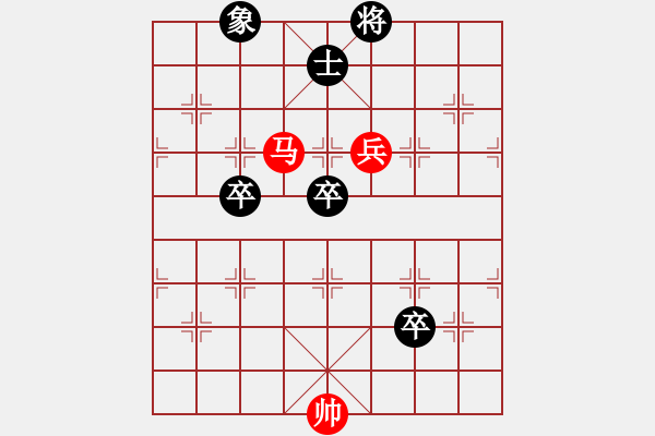 象棋棋譜圖片：Co the - 步數(shù)：31 