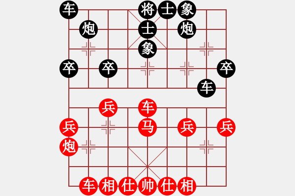 象棋棋譜圖片：進六馬、中兵吃卒勝早貼將馬、車8進4變十 - 步數(shù)：40 