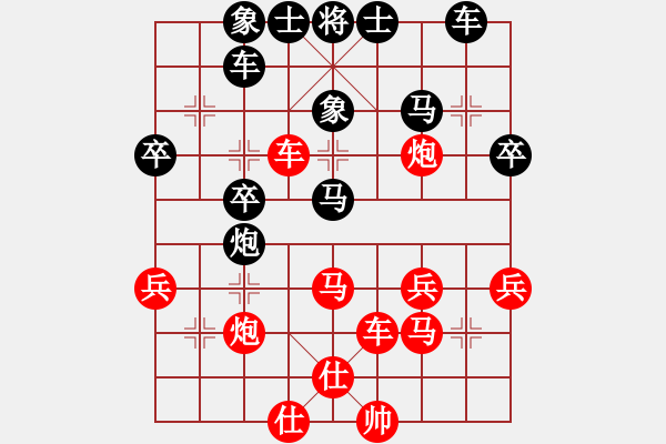 象棋棋譜圖片：王鑫海 先勝 楊旭 - 步數(shù)：40 