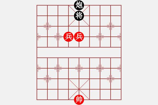 象棋棋譜圖片：《象棋實(shí)用殘局初階》025雙高兵例勝一炮 - 步數(shù)：0 