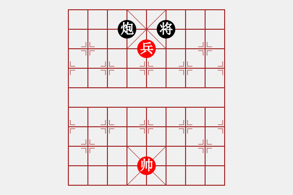 象棋棋譜圖片：《象棋實(shí)用殘局初階》025雙高兵例勝一炮 - 步數(shù)：20 