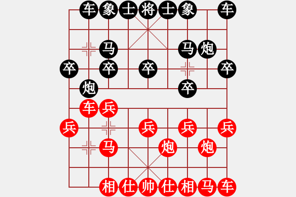 象棋棋譜圖片：ximeng(5段)-和-奧語倚天(5段) - 步數(shù)：10 