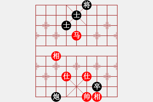 象棋棋譜圖片：ximeng(5段)-和-奧語倚天(5段) - 步數(shù)：150 