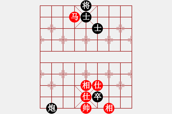 象棋棋譜圖片：ximeng(5段)-和-奧語倚天(5段) - 步數(shù)：250 