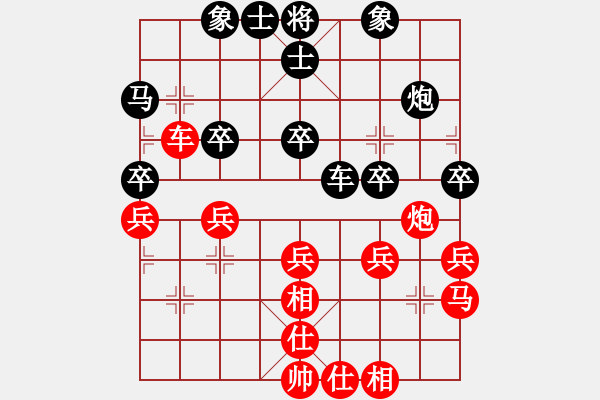 象棋棋譜圖片：ximeng(5段)-和-奧語倚天(5段) - 步數(shù)：40 