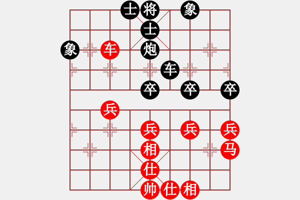 象棋棋譜圖片：ximeng(5段)-和-奧語倚天(5段) - 步數(shù)：50 