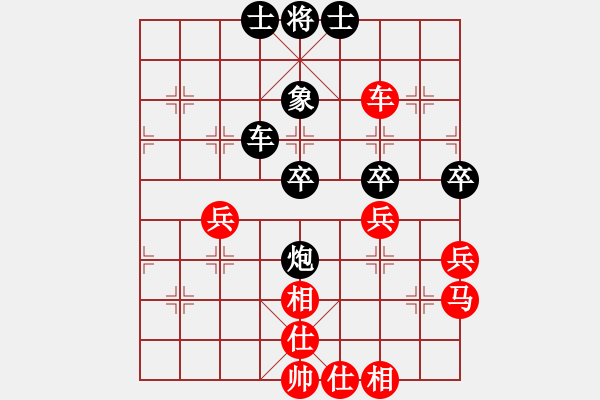 象棋棋譜圖片：ximeng(5段)-和-奧語倚天(5段) - 步數(shù)：60 