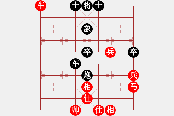 象棋棋譜圖片：ximeng(5段)-和-奧語倚天(5段) - 步數(shù)：70 