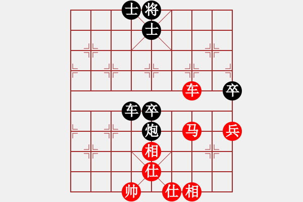 象棋棋譜圖片：ximeng(5段)-和-奧語倚天(5段) - 步數(shù)：80 