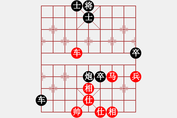 象棋棋譜圖片：ximeng(5段)-和-奧語倚天(5段) - 步數(shù)：90 