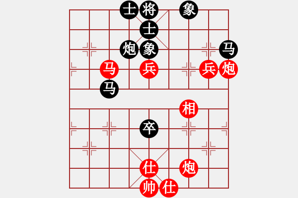 象棋棋谱图片：初等(1段)-负-将族(月将) - 步数：100 