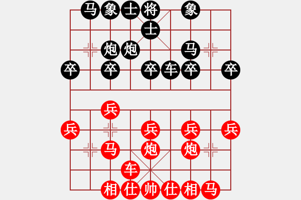 象棋棋谱图片：初等(1段)-负-将族(月将) - 步数：20 