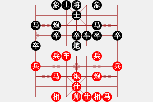 象棋棋谱图片：初等(1段)-负-将族(月将) - 步数：30 