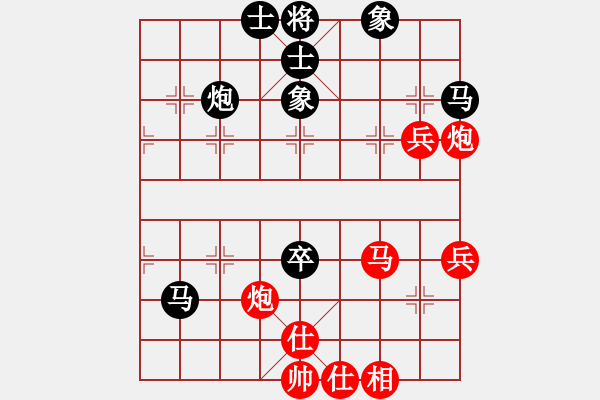 象棋棋谱图片：初等(1段)-负-将族(月将) - 步数：70 