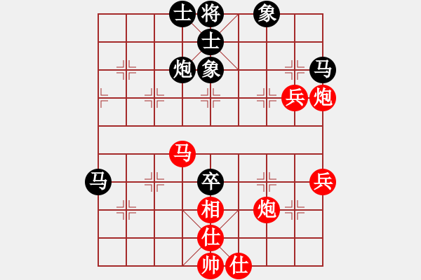 象棋棋谱图片：初等(1段)-负-将族(月将) - 步数：80 