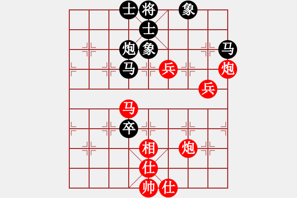 象棋棋谱图片：初等(1段)-负-将族(月将) - 步数：90 