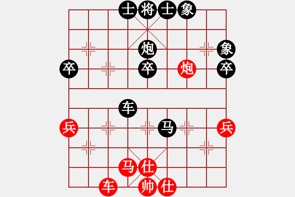 象棋棋譜圖片：轉(zhuǎn)運(yùn)竹(5段)-負(fù)-樓外青衫(9段)中炮過(guò)河車(chē)互進(jìn)七兵對(duì)屏風(fēng)馬左馬盤(pán)河 紅七路馬對(duì)黑飛右象 - 步數(shù)：100 