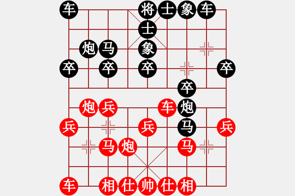 象棋棋譜圖片：轉(zhuǎn)運(yùn)竹(5段)-負(fù)-樓外青衫(9段)中炮過(guò)河車(chē)互進(jìn)七兵對(duì)屏風(fēng)馬左馬盤(pán)河 紅七路馬對(duì)黑飛右象 - 步數(shù)：20 