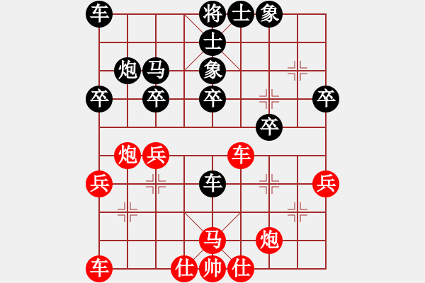 象棋棋譜圖片：轉(zhuǎn)運(yùn)竹(5段)-負(fù)-樓外青衫(9段)中炮過(guò)河車(chē)互進(jìn)七兵對(duì)屏風(fēng)馬左馬盤(pán)河 紅七路馬對(duì)黑飛右象 - 步數(shù)：30 