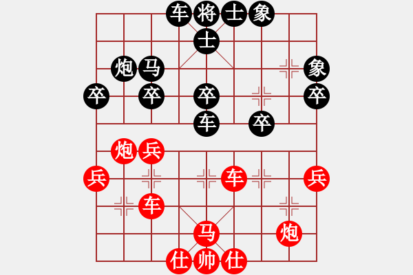 象棋棋譜圖片：轉(zhuǎn)運(yùn)竹(5段)-負(fù)-樓外青衫(9段)中炮過(guò)河車(chē)互進(jìn)七兵對(duì)屏風(fēng)馬左馬盤(pán)河 紅七路馬對(duì)黑飛右象 - 步數(shù)：40 