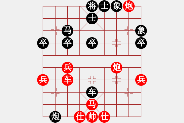 象棋棋譜圖片：轉(zhuǎn)運(yùn)竹(5段)-負(fù)-樓外青衫(9段)中炮過(guò)河車(chē)互進(jìn)七兵對(duì)屏風(fēng)馬左馬盤(pán)河 紅七路馬對(duì)黑飛右象 - 步數(shù)：50 