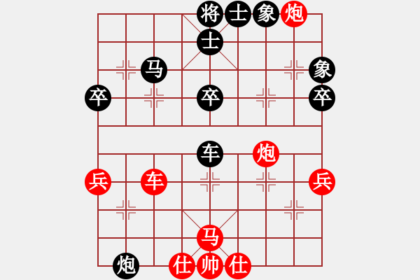 象棋棋譜圖片：轉(zhuǎn)運(yùn)竹(5段)-負(fù)-樓外青衫(9段)中炮過(guò)河車(chē)互進(jìn)七兵對(duì)屏風(fēng)馬左馬盤(pán)河 紅七路馬對(duì)黑飛右象 - 步數(shù)：70 