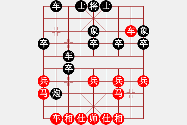 象棋棋譜圖片：金庸一品堂棋社 金庸武俠令狐沖 先勝 金庸一品麥莎 - 步數(shù)：30 