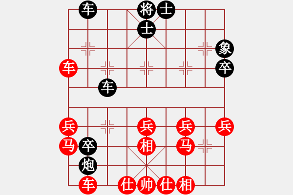 象棋棋譜圖片：金庸一品堂棋社 金庸武俠令狐沖 先勝 金庸一品麥莎 - 步數(shù)：40 