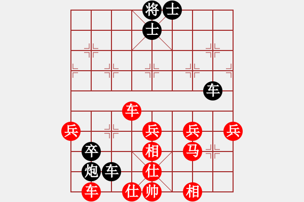 象棋棋譜圖片：金庸一品堂棋社 金庸武俠令狐沖 先勝 金庸一品麥莎 - 步數(shù)：50 