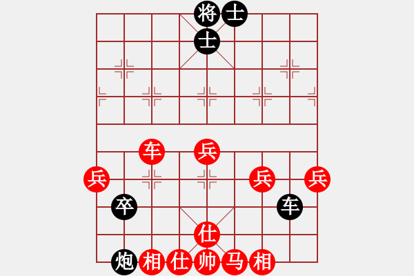 象棋棋譜圖片：金庸一品堂棋社 金庸武俠令狐沖 先勝 金庸一品麥莎 - 步數(shù)：60 