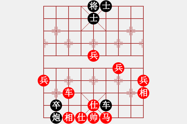 象棋棋譜圖片：金庸一品堂棋社 金庸武俠令狐沖 先勝 金庸一品麥莎 - 步數(shù)：70 