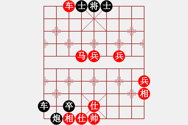 象棋棋譜圖片：金庸一品堂棋社 金庸武俠令狐沖 先勝 金庸一品麥莎 - 步數(shù)：80 