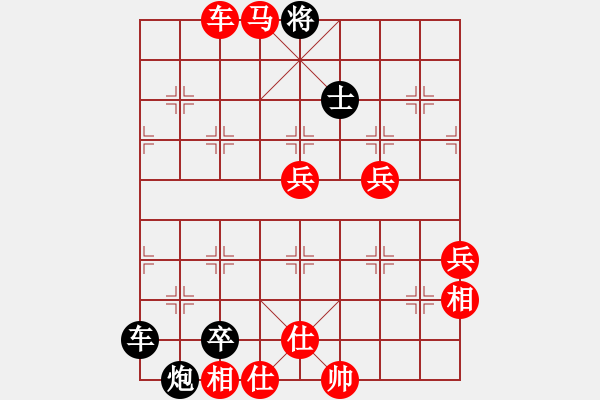 象棋棋譜圖片：金庸一品堂棋社 金庸武俠令狐沖 先勝 金庸一品麥莎 - 步數(shù)：85 