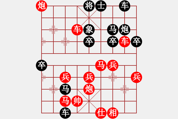 象棋棋譜圖片：炮飛馬嘯旌旗舞 - 步數(shù)：10 