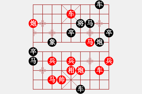 象棋棋譜圖片：炮飛馬嘯旌旗舞 - 步數(shù)：33 