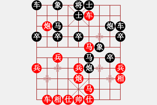 象棋棋譜圖片：中炮對(duì)金鉤炮 與棋友實(shí)戰(zhàn)評(píng)注 - 步數(shù)：30 