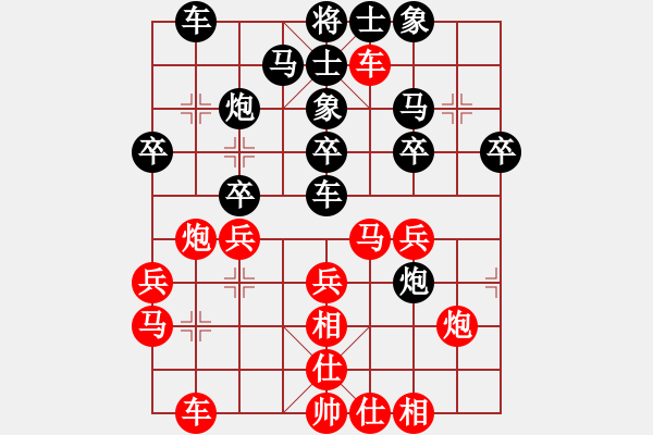 象棋棋谱图片：胡荣华对柳大华 - 步数：30 