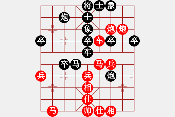 象棋棋谱图片：胡荣华对柳大华 - 步数：40 