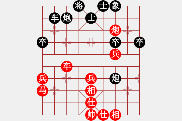 象棋棋谱图片：胡荣华对柳大华 - 步数：57 
