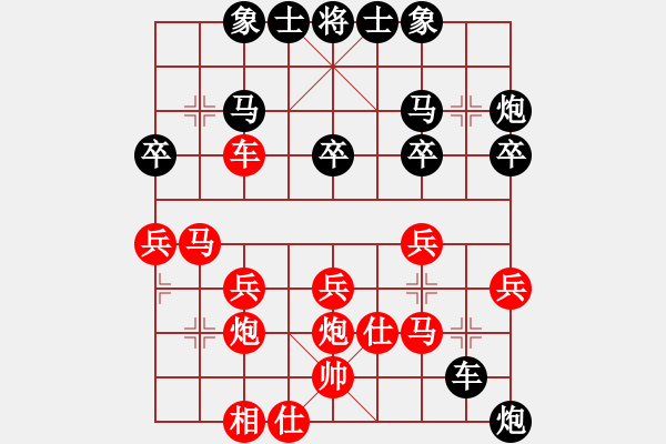 象棋棋譜圖片：蘇鉅明 先勝 李學(xué)忠 - 步數(shù)：30 