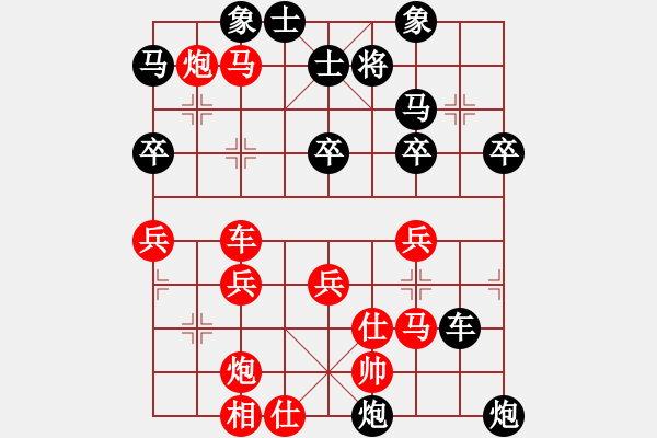 象棋棋譜圖片：蘇鉅明 先勝 李學(xué)忠 - 步數(shù)：49 