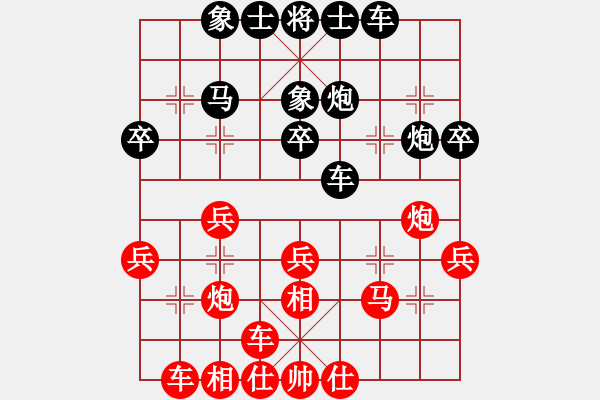 象棋棋譜圖片：求實(shí)(日帥)-和-善才童子(月將) - 步數(shù)：31 