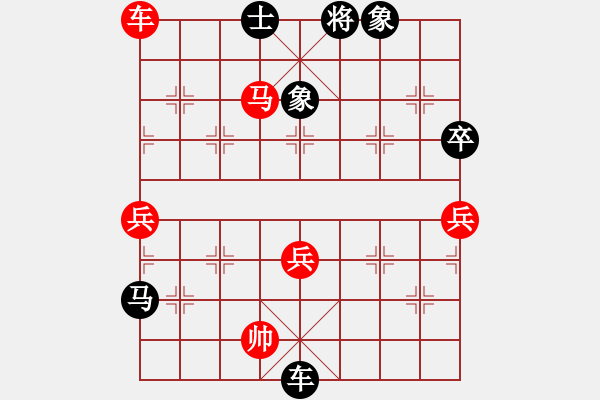 象棋棋谱图片：朱剑秋先负杨官璘 - 步数：100 