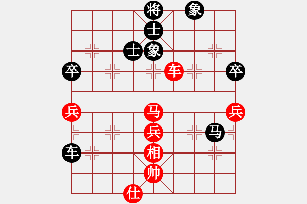 象棋棋谱图片：朱剑秋先负杨官璘 - 步数：80 