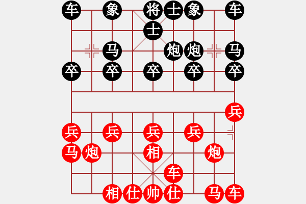 象棋棋谱图片：火车头金波 (和) 吉林陶汉明 (1998.12.18于深圳) - 步数：10 