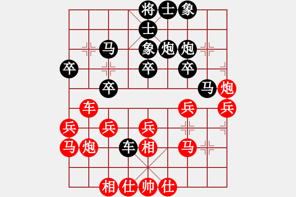 象棋棋谱图片：火车头金波 (和) 吉林陶汉明 (1998.12.18于深圳) - 步数：30 