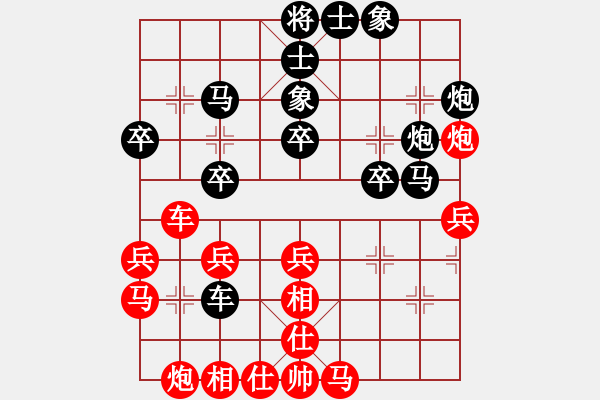 象棋棋谱图片：火车头金波 (和) 吉林陶汉明 (1998.12.18于深圳) - 步数：40 