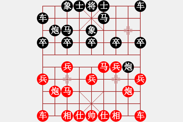 象棋棋譜圖片：第112局陳洪鈞先勝陳松順 - 步數(shù)：10 