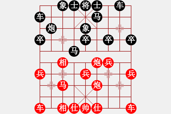 象棋棋譜圖片：第112局陳洪鈞先勝陳松順 - 步數(shù)：20 