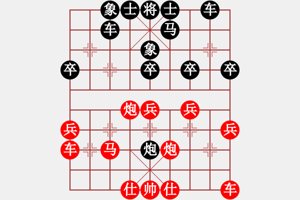 象棋棋譜圖片：第112局陳洪鈞先勝陳松順 - 步數(shù)：30 